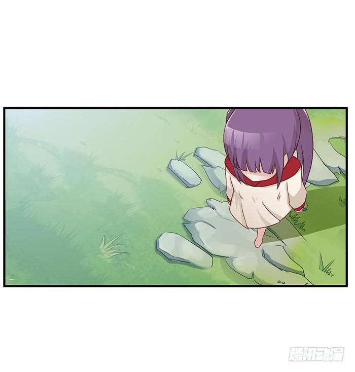 《未婚爸爸》你与我相似 第20页