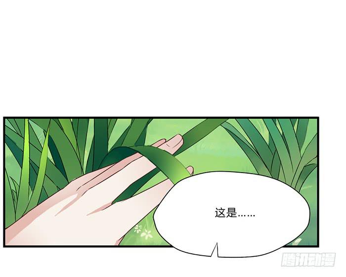 《未婚爸爸》你与我相似 第22页