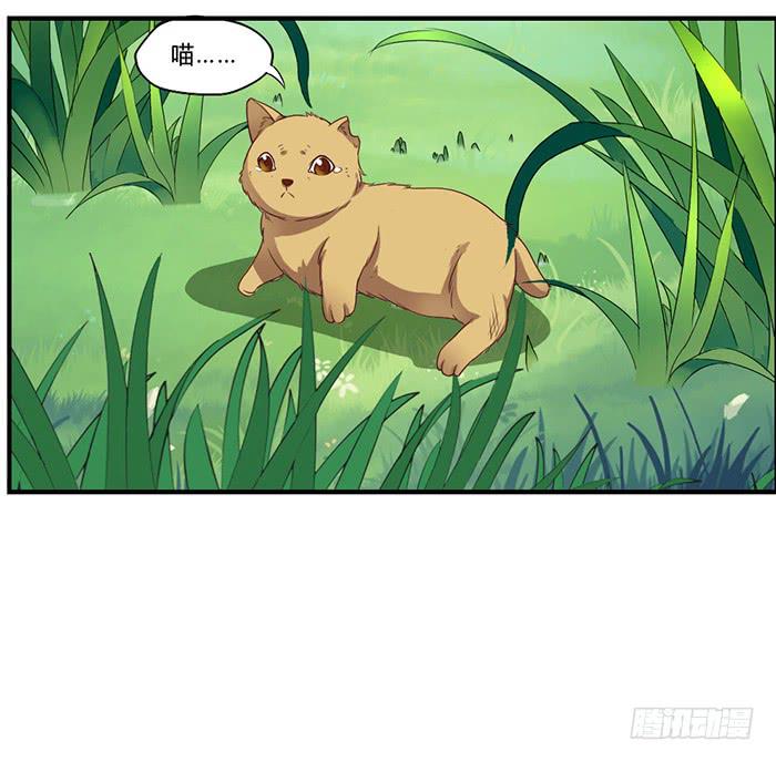 《未婚爸爸》你与我相似 第23页