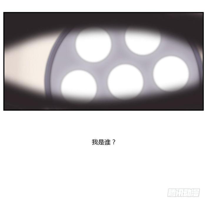 《未婚爸爸》你与我相似 第2页
