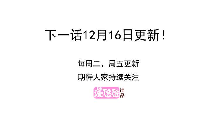 《未婚爸爸》你与我相似 第35页