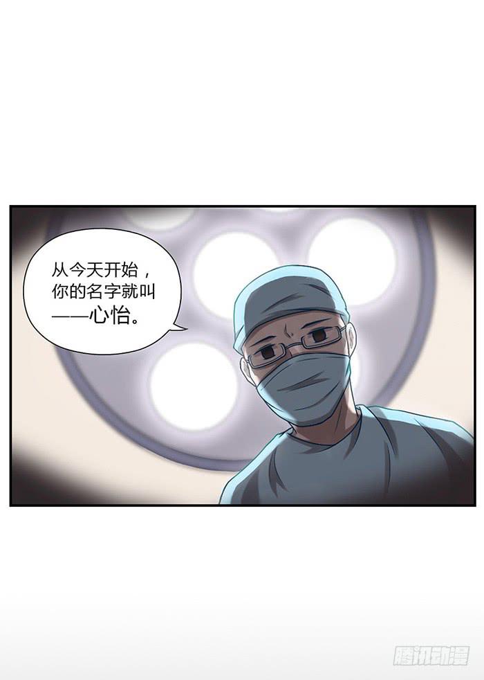 《未婚爸爸》你与我相似 第3页