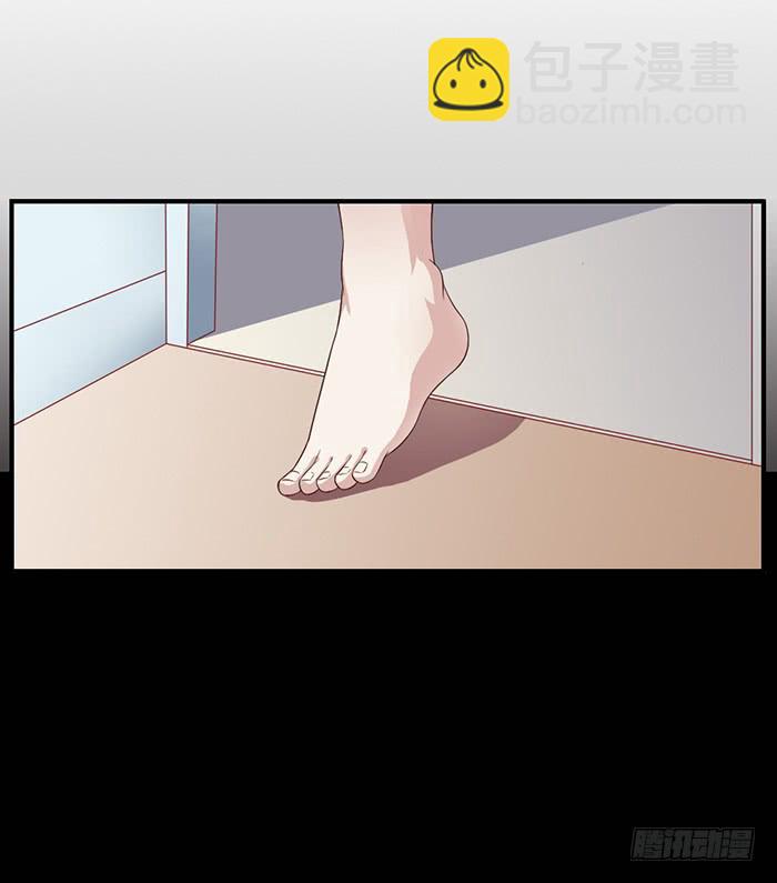 《未婚爸爸》你与我相似 第4页