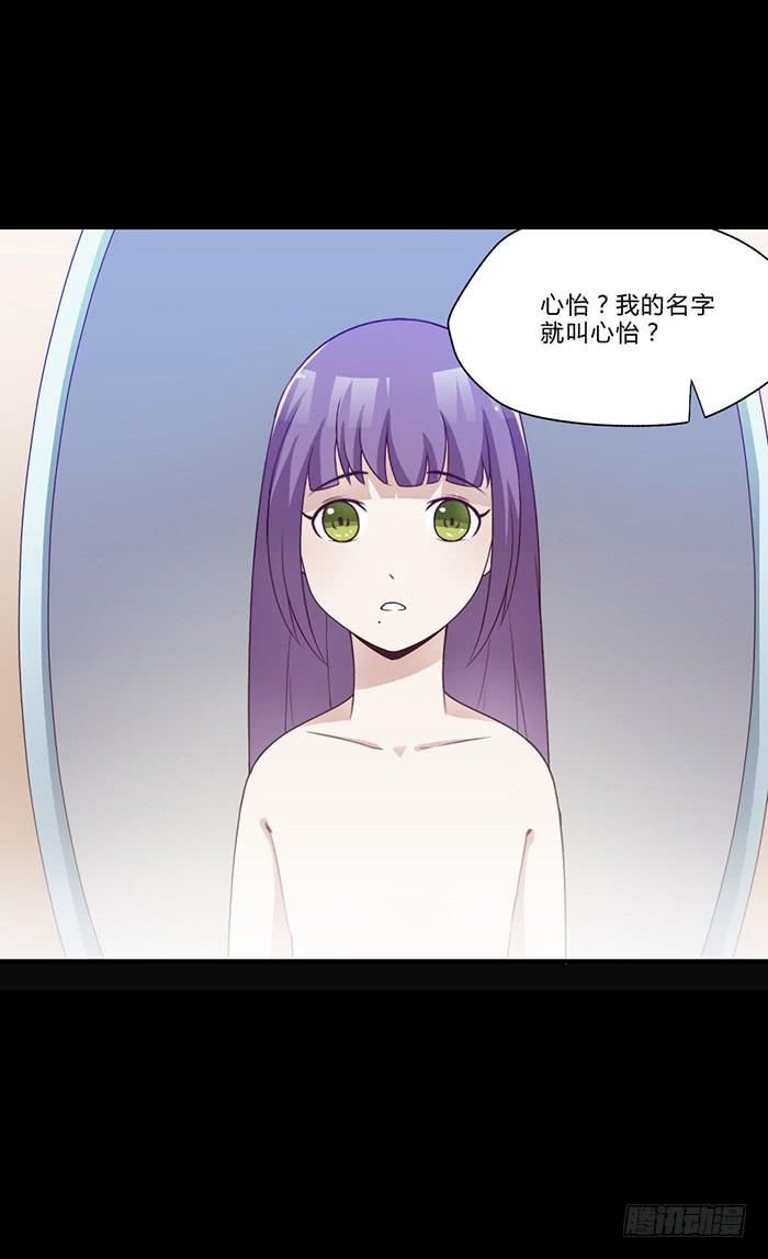 《未婚爸爸》你与我相似 第5页