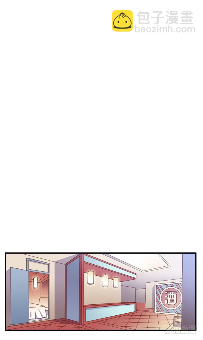 《未婚爸爸》开心就好 第10页