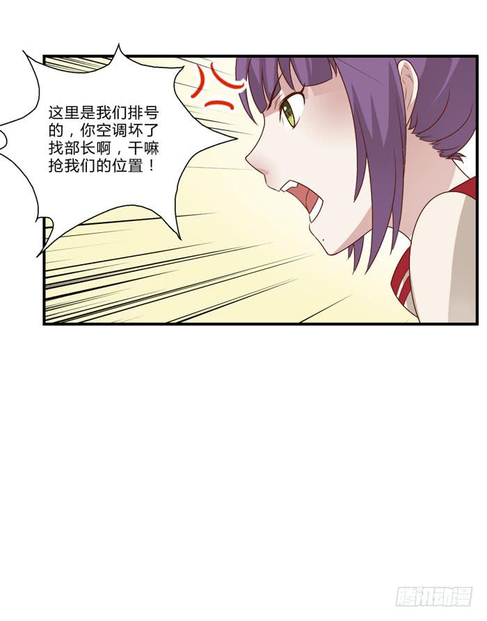 《未婚爸爸》开心就好 第14页