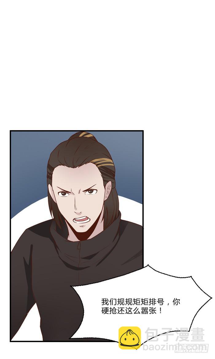 《未婚爸爸》开心就好 第16页