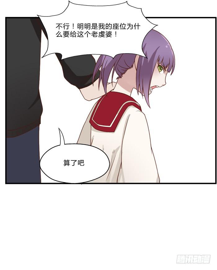 《未婚爸爸》开心就好 第24页
