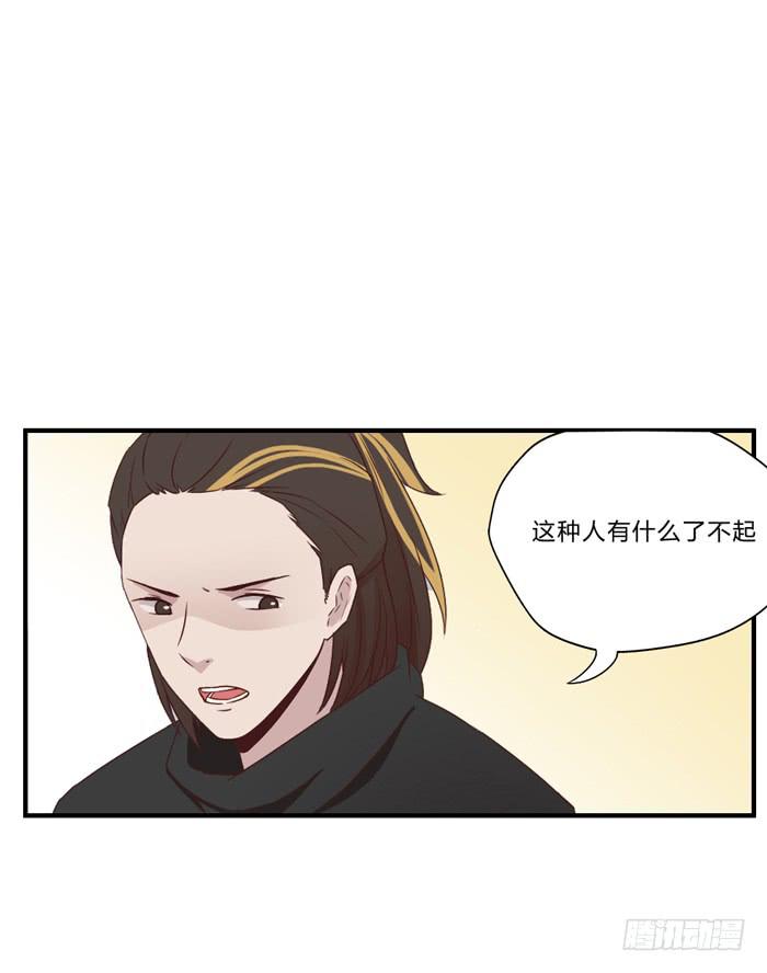 《未婚爸爸》开心就好 第25页