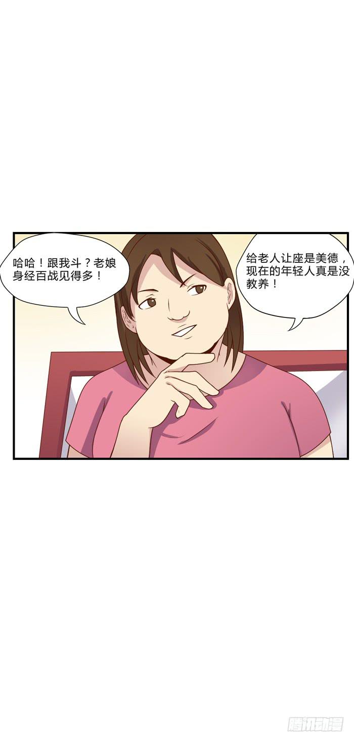 《未婚爸爸》开心就好 第26页