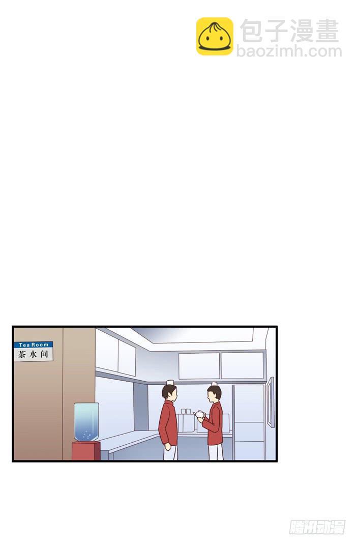 《未婚爸爸》开心就好 第34页