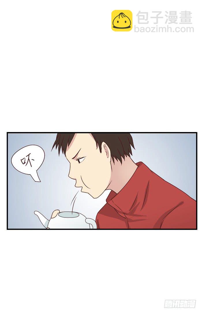 《未婚爸爸》开心就好 第35页
