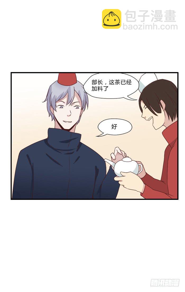 《未婚爸爸》开心就好 第37页