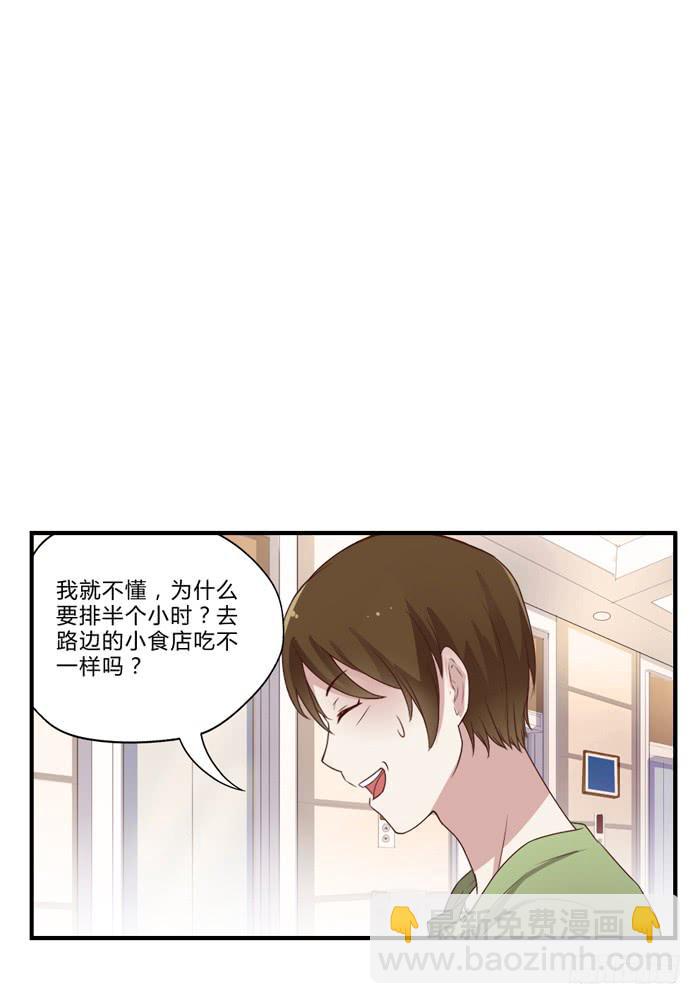《未婚爸爸》开心就好 第3页