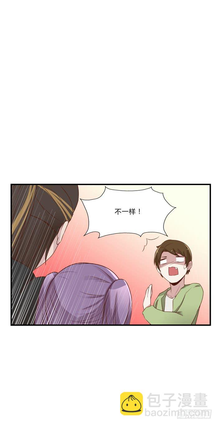《未婚爸爸》开心就好 第4页