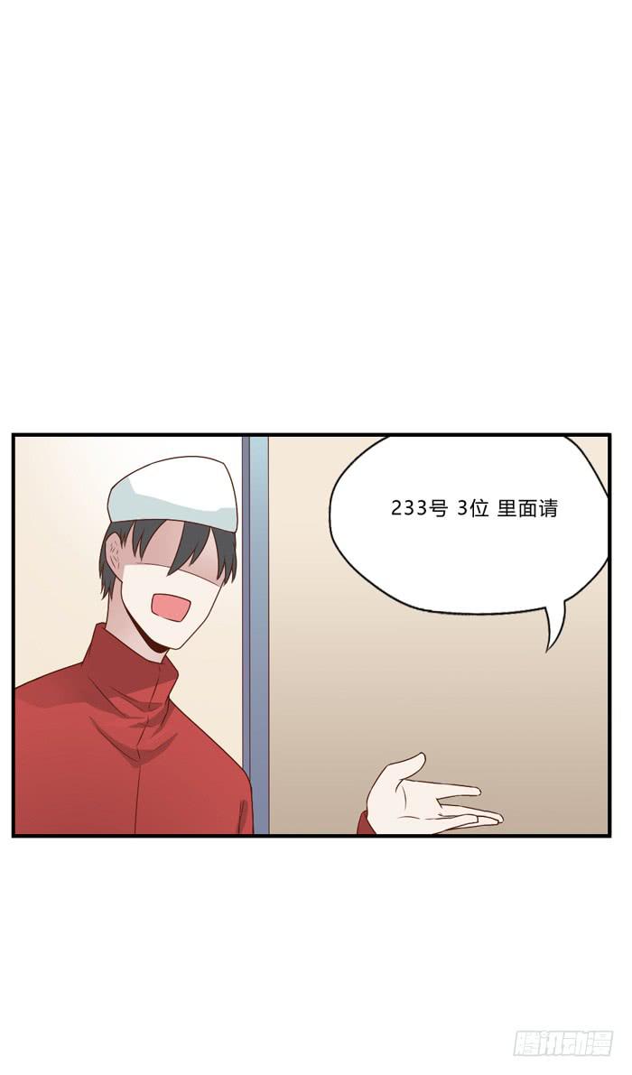 《未婚爸爸》开心就好 第7页