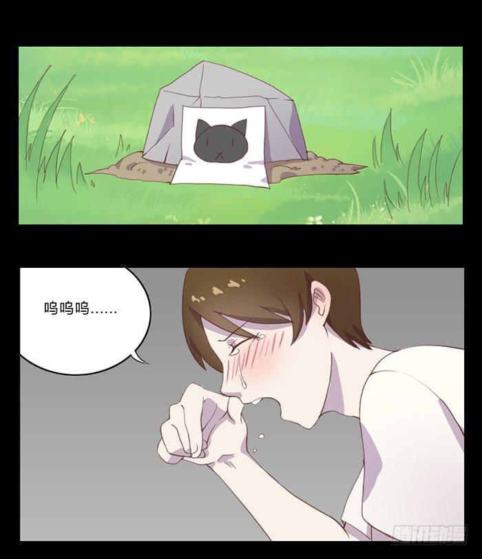 《未婚爸爸》生死有命 第10页