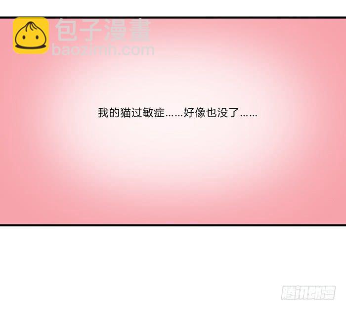 《未婚爸爸》生死有命 第23页