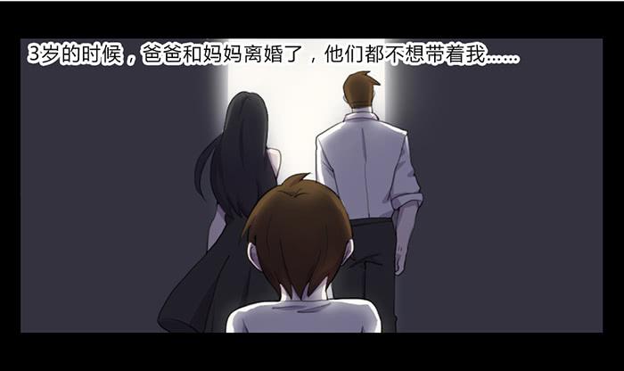 《未婚爸爸》生死有命 第2页