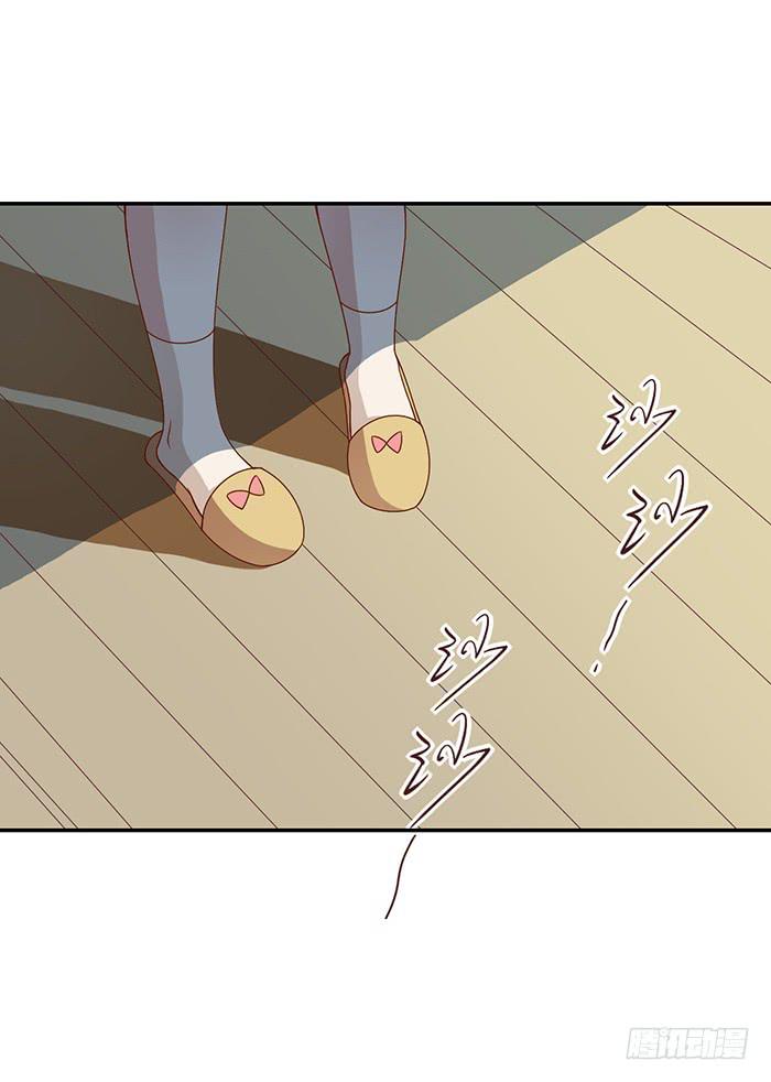 《未婚爸爸》没爱心的家伙 第10页