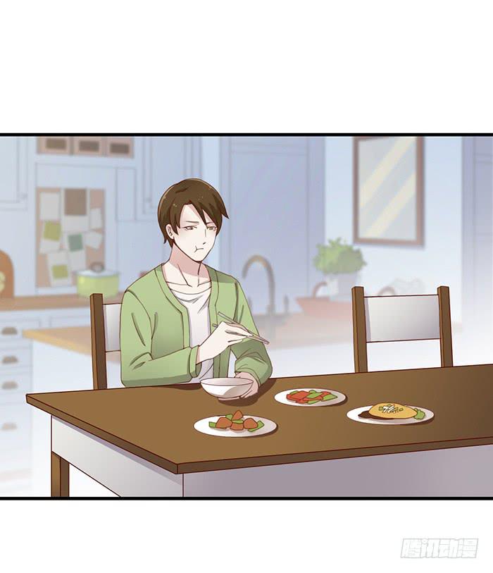 《未婚爸爸》没爱心的家伙 第20页