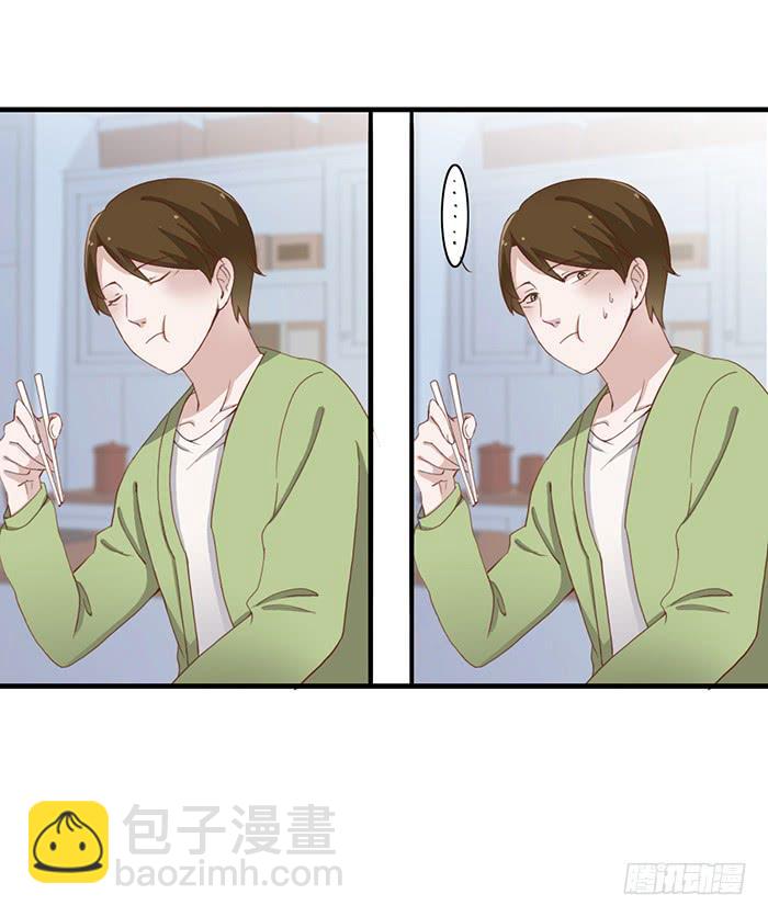 《未婚爸爸》没爱心的家伙 第22页