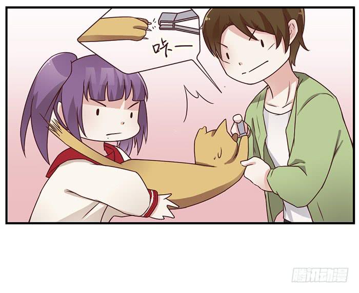 《未婚爸爸》活在当下 第10页