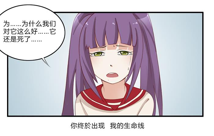 《未婚爸爸》活在当下 第14页