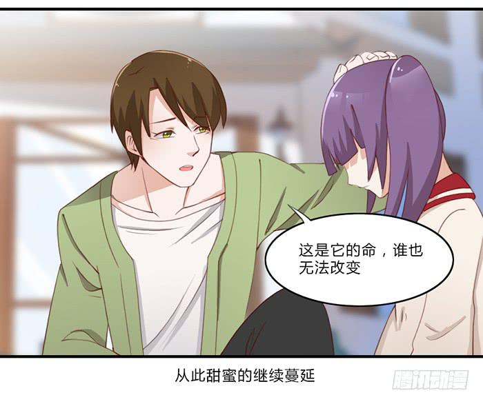 《未婚爸爸》活在当下 第15页