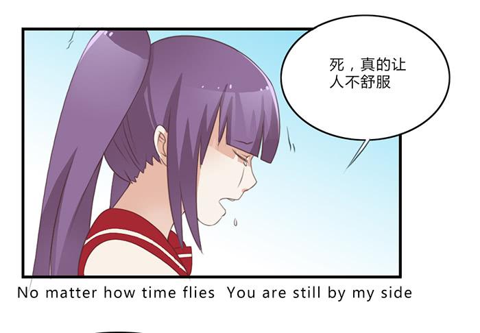 《未婚爸爸》活在当下 第18页
