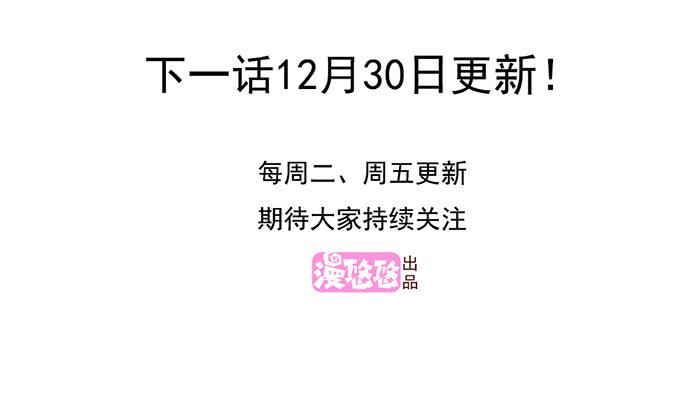 《未婚爸爸》活在当下 第22页