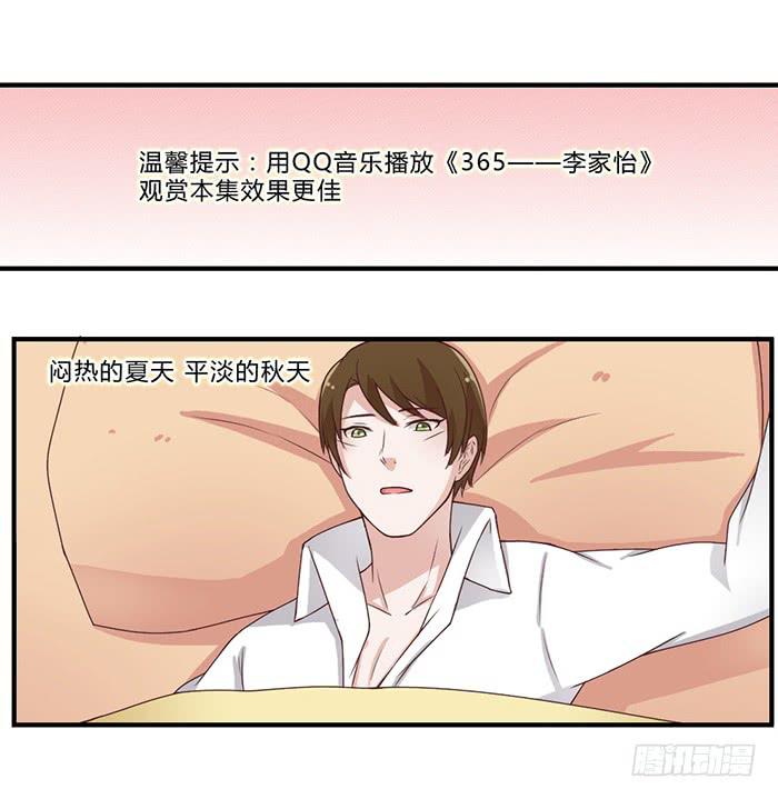 《未婚爸爸》活在当下 第2页