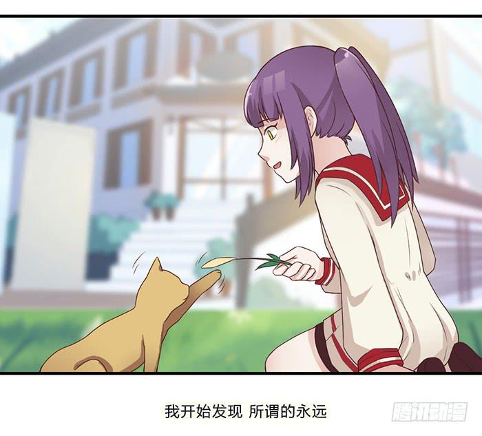 《未婚爸爸》活在当下 第5页