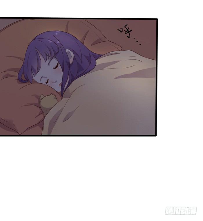《未婚爸爸》雨夜 第15页