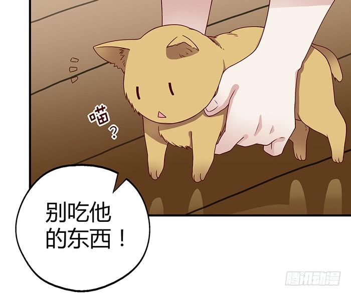 《未婚爸爸》雨夜 第1页