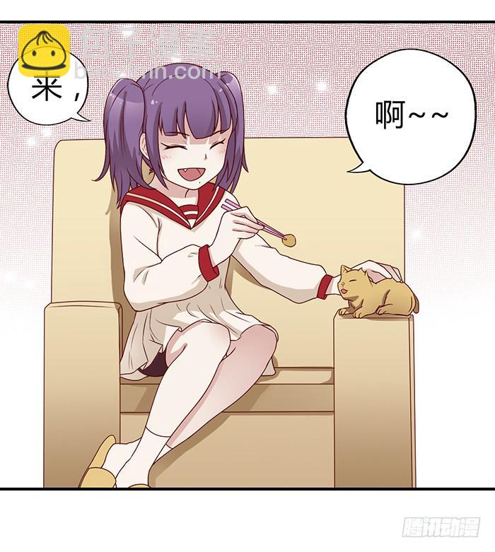《未婚爸爸》雨夜 第2页