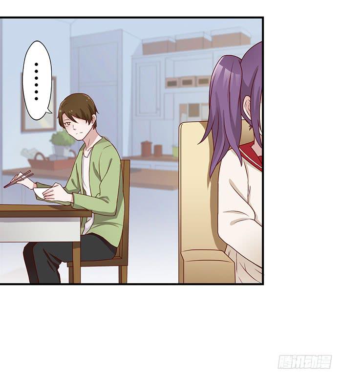 《未婚爸爸》雨夜 第4页