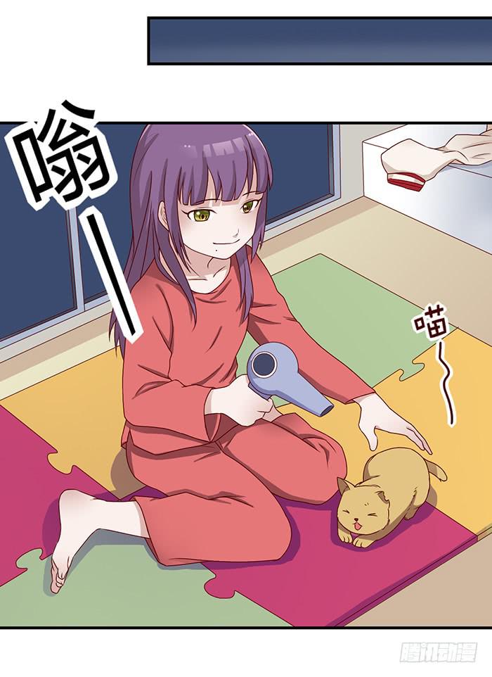《未婚爸爸》雨夜 第5页