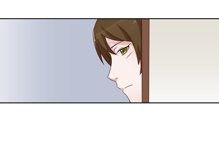 《未婚爸爸》雨夜 第8页