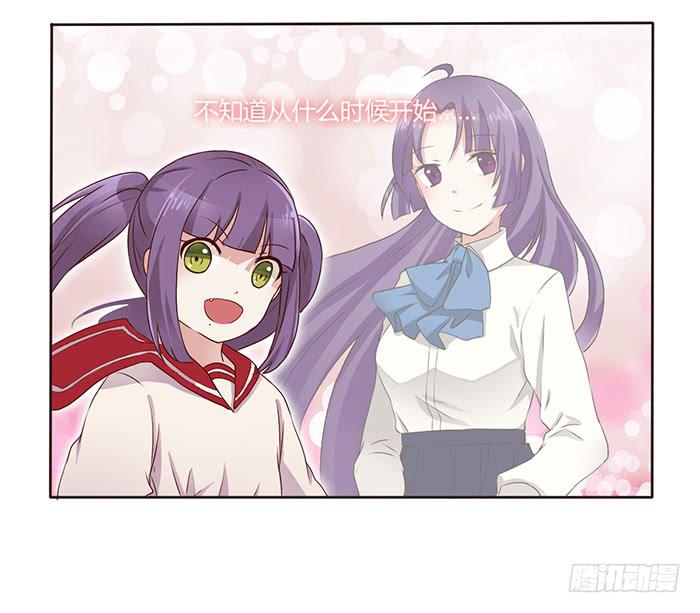 《未婚爸爸》外公归来 第11页