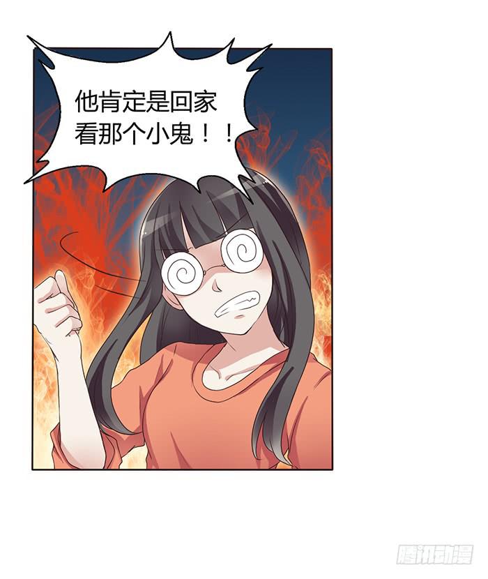 《未婚爸爸》外公归来 第7页