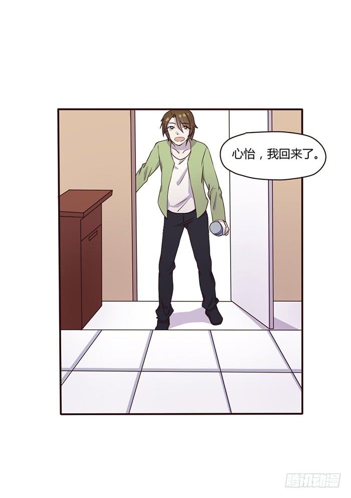 《未婚爸爸》考试与流感 第12页