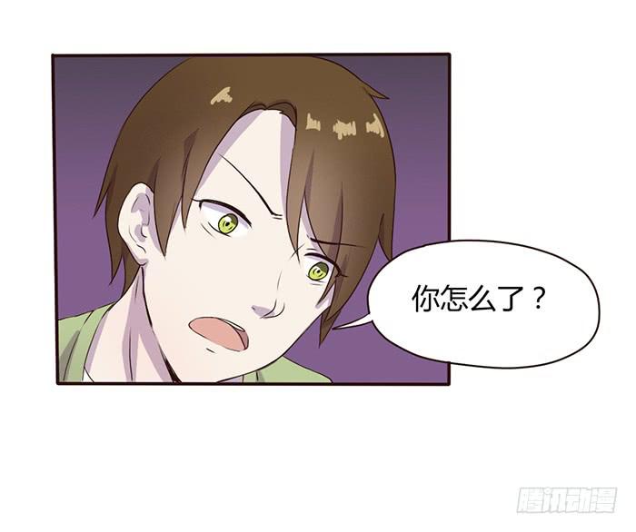 《未婚爸爸》考试与流感 第17页