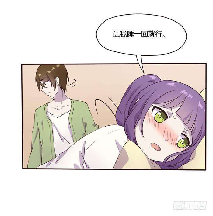 《未婚爸爸》考试与流感 第19页