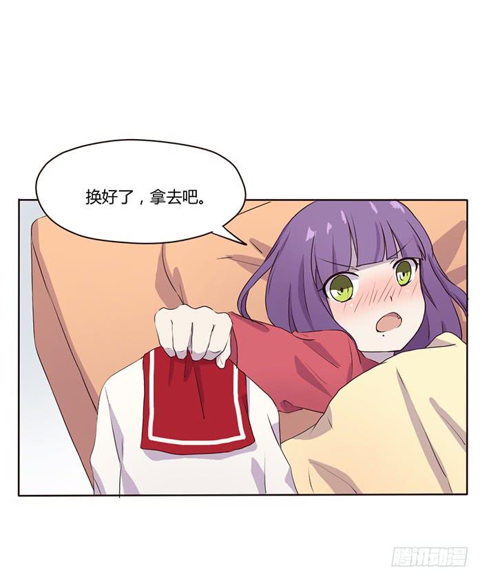 《未婚爸爸》考试与流感 第24页