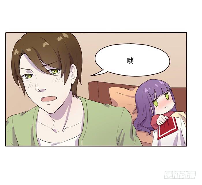 《未婚爸爸》考试与流感 第25页