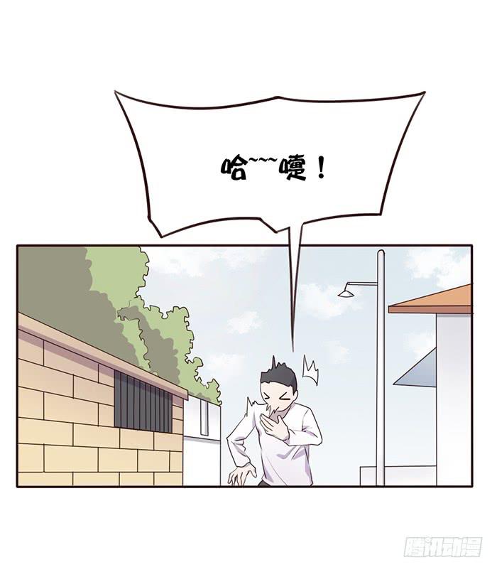 《未婚爸爸》考试与流感 第8页