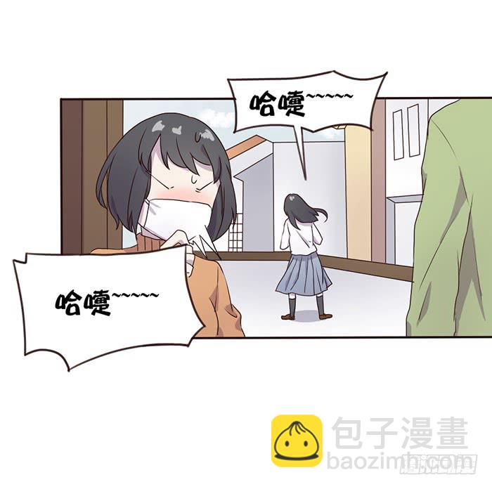 《未婚爸爸》考试与流感 第9页