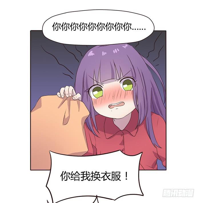 《未婚爸爸》真好听 第11页