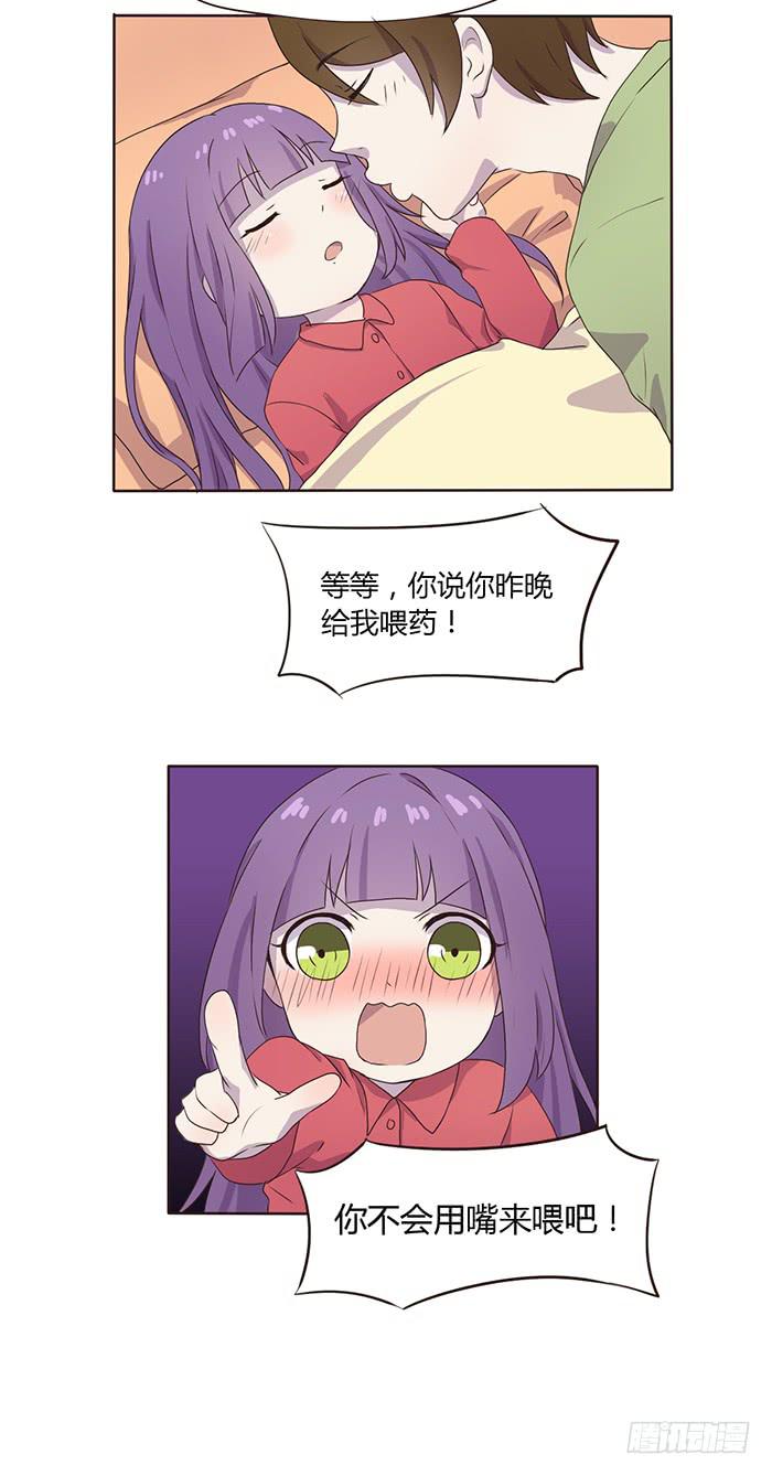 《未婚爸爸》真好听 第16页